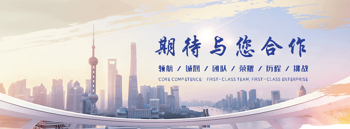 吉林抗爆墙施工队
